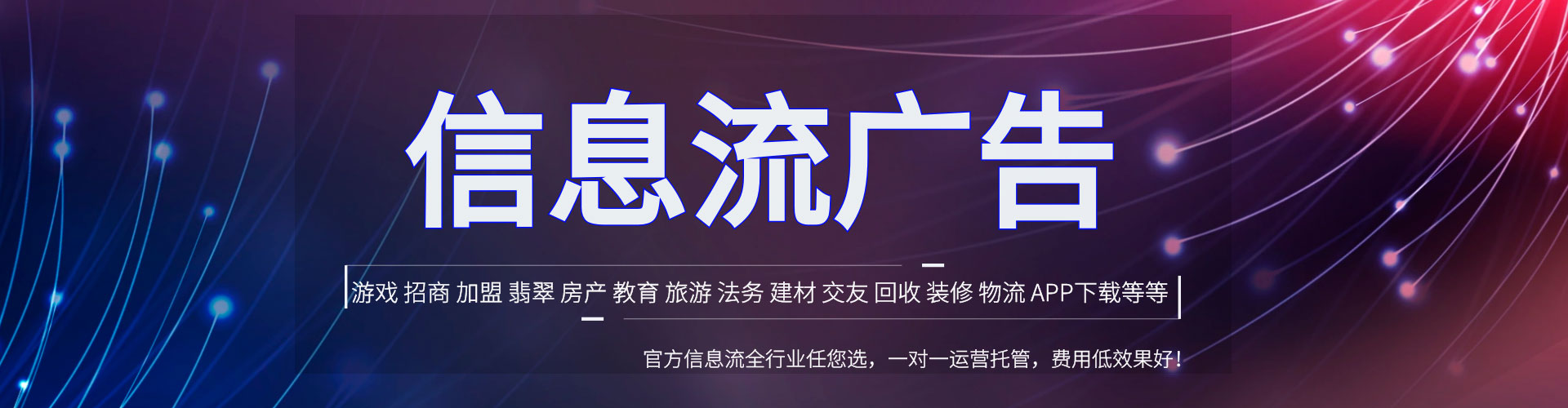 小金百度推广运营